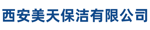 美天保洁赤壁站